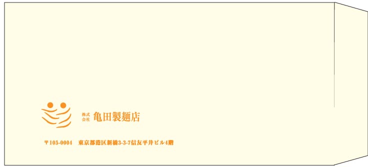 亀田製麺店様の封筒印刷デザイン