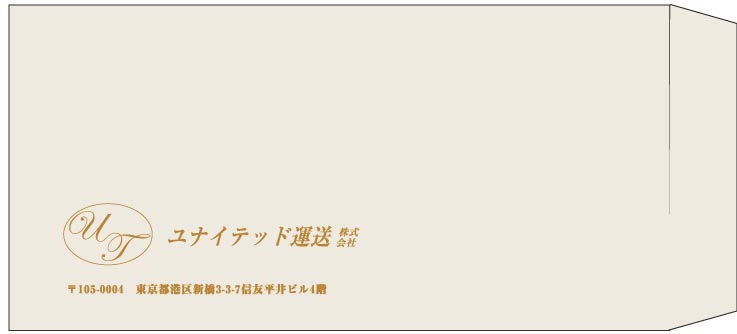 ユナイテッド運送様の封筒印刷デザイン