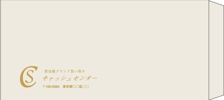 キャッシュセンター様の封筒印刷デザイン