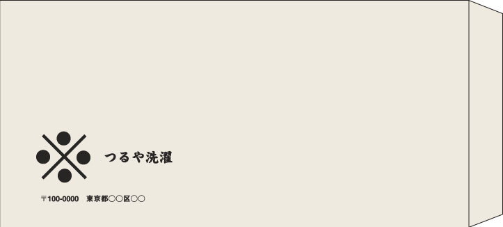 つるや洗濯様の封筒印刷デザイン