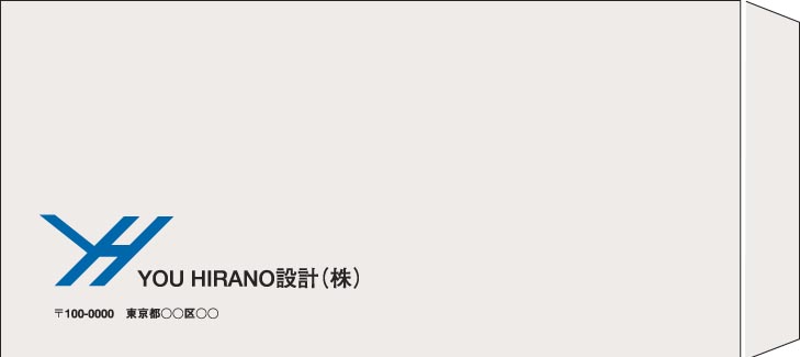 ユー平野設計様の封筒印刷デザイン