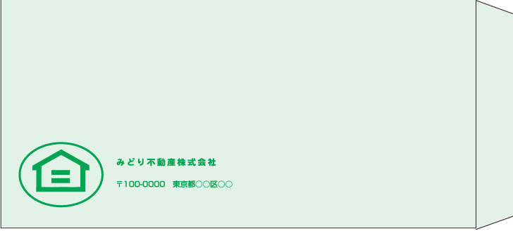 みどり不動産様の封筒印刷デザイン