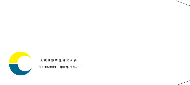 大槻酒類販売様の封筒印刷デザイン