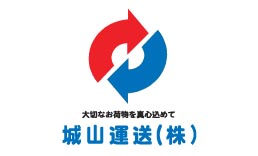 城山運送様のロゴマークデザイン