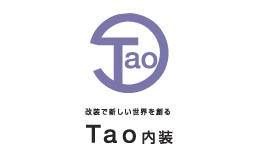 田尾内装様のロゴマークデザイン