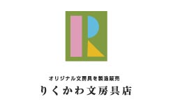 りくかわ文具店様のロゴマークデザイン