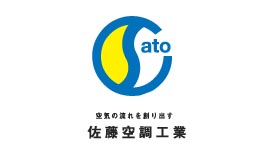 佐藤空調工業様のロゴマークデザイン