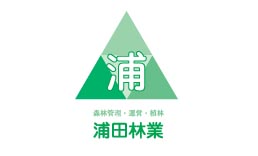 浦田林業様のロゴマークデザイン