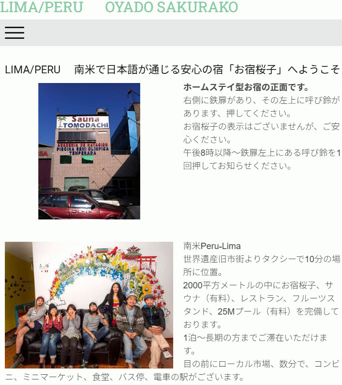oyadosakurakolimaperu1.jimdofree.com